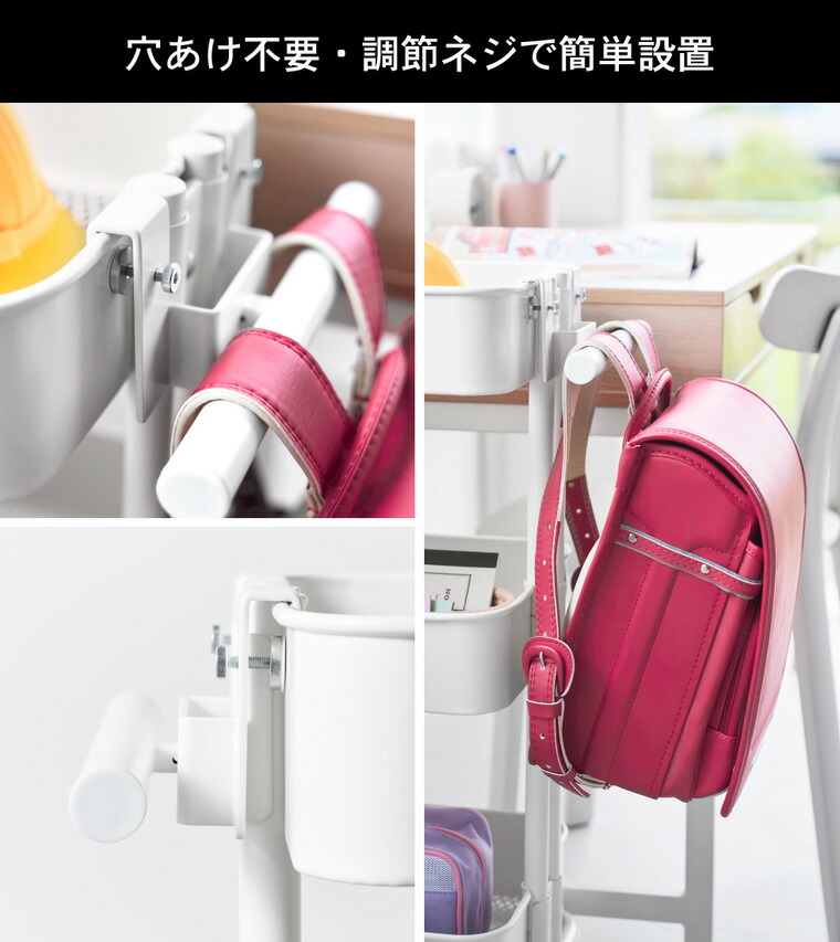 tower スチールワゴン横ランドセル&リュックハンガー タワー 山崎実業 10771 10772 / ブラック