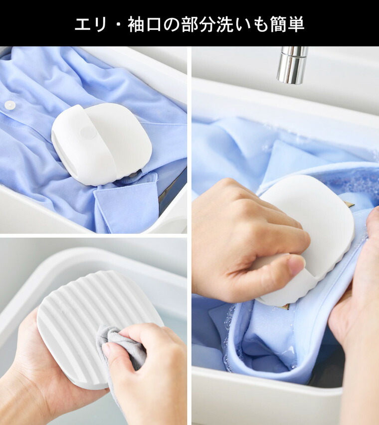 tower マグネット洗濯ミトン タワー 山崎実業 10775 10776 / ホワイト