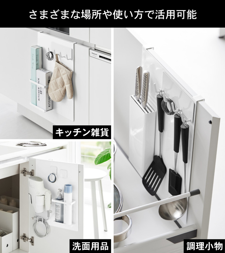 tower シンク扉スチールパネル タワー 山崎実業 10783 10784 / ホワイト