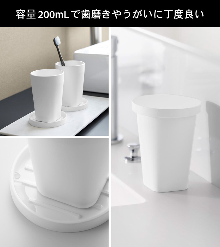 tower タンブラー&スタンキャップ タワー 山崎実業 10817 10818 10819 10820 / ブラック