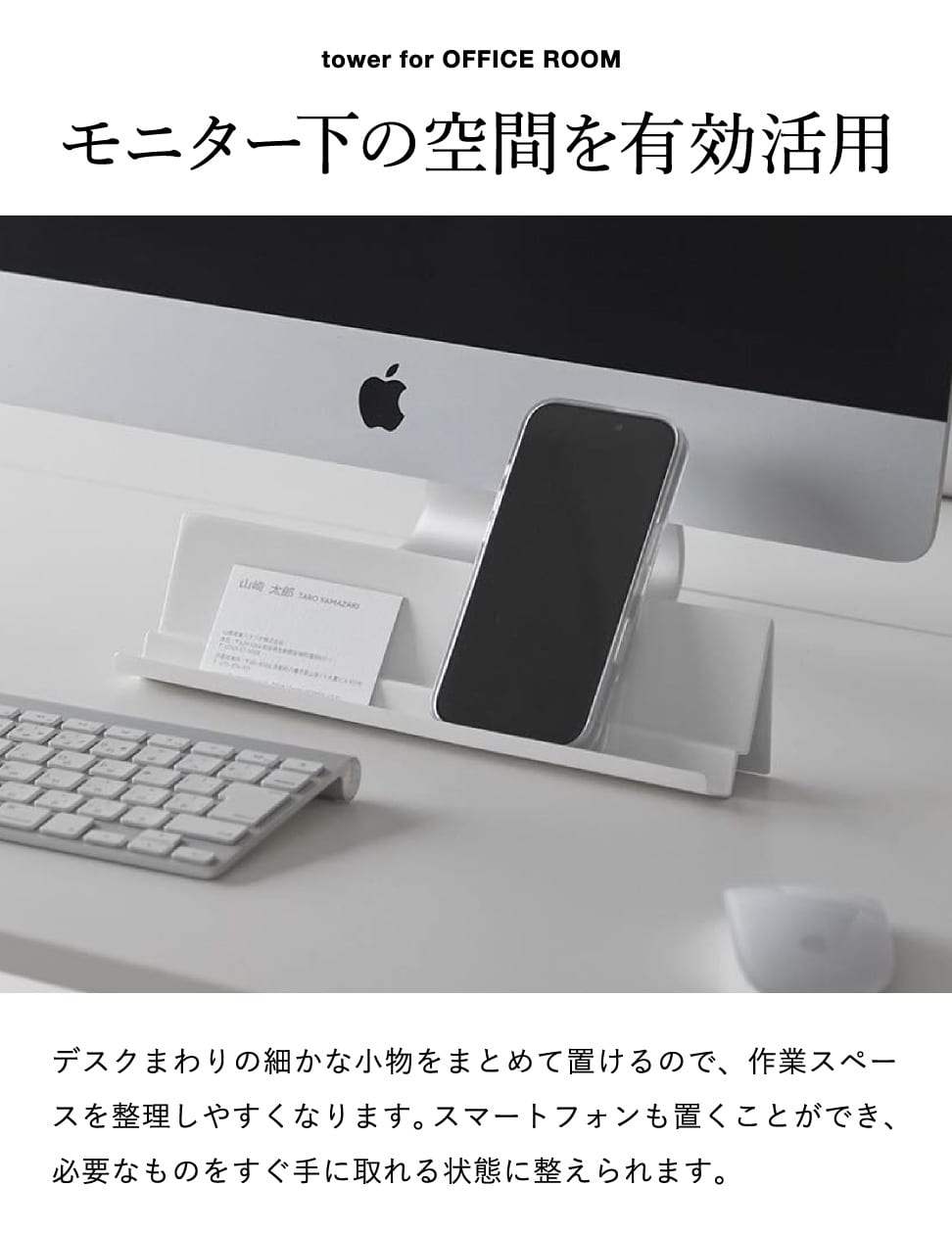 tower モニター 下 スタンド タワー 山崎実業 11338 11339 ホワイト ブラック / ホワイト
