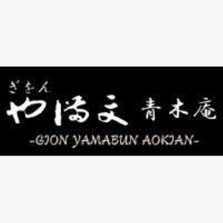 冷凍おせち 4人前 ぎをん や満文 一人前用おせち ( 個食重 ) 【販売終了日：2024月12月10日】