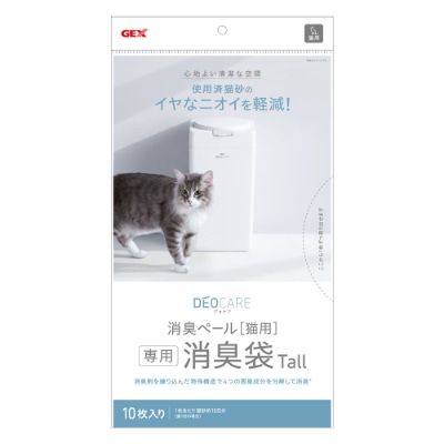 デオケア 消臭ペール 猫用