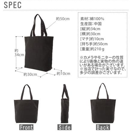 ユナイテッドアスレ ヘヴィーキャンバス トートバッグ 中 ネイビー