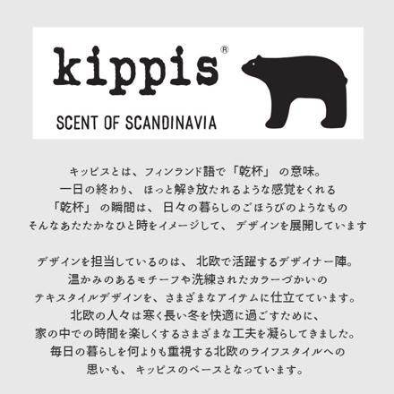 kippiS キッピス 10ポケットミニリュック リュック BLACK