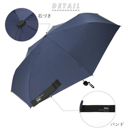 ワールドパーティー W by WPC. UX001 BaSic FoLDing UMbreLLa 折りたたみ傘 スクールストライプ