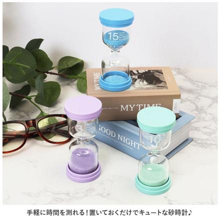 砂時計 4個セット abs003 4個セット(3+10+15+30)