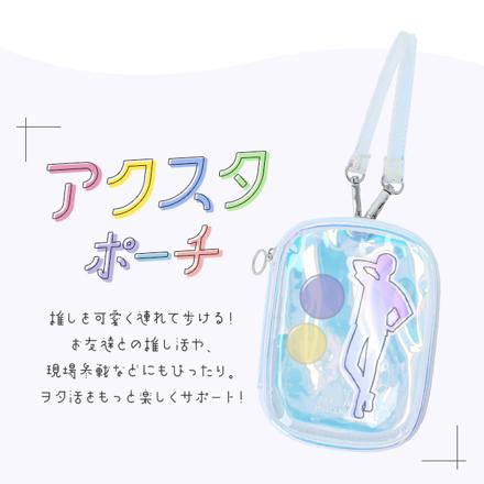 アクスタケース M シュガーオレンジ