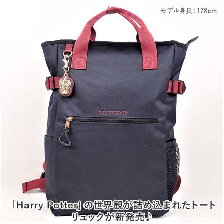 Harry PotterxFLapper ホグワーツ4寮エンブレム トートリュック バックパック マスタード(ハッフルパフ）