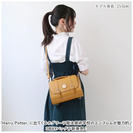 FLAPPER ハリーポッター ホグワーツエンブレム 3Wayバッグ バック BROWN.ホグワーツエンブレム