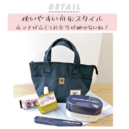 アットファースト グレイニー Grainy ランチバッグ GrainyPlain.Lグレー