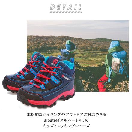 creator クリエイター aLtS110j trekking ShoeS jr 18ｃM ALTS120J.NavyReD