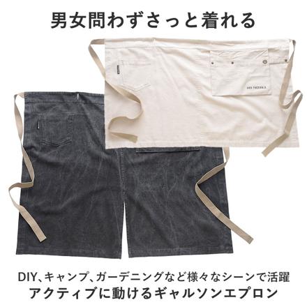 AND PACKABLE ギャルソンエプロン ロングエプロン コイルBK