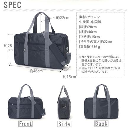 エーオーティー A.O.T #3308 2Wayスクールバッグ 3308 NAVYxGREY.コハ