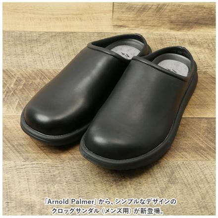 ArnoLD PaLMer メンズ クロッグサンダル AP2105 M(26cM) ブラック