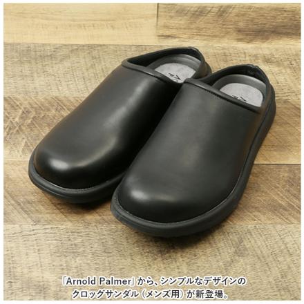 Arnold Palmer メンズ クロッグサンダル AP2015 M(26cm) ダークブラウン