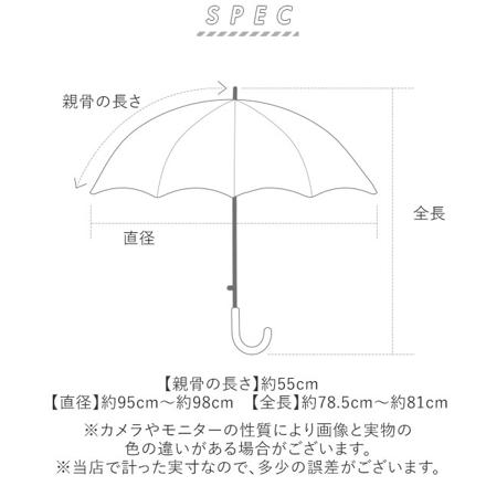 アテイン ATTAIN 16本骨 和柄 ジャンプ 長傘 55cm ブルーグレー
