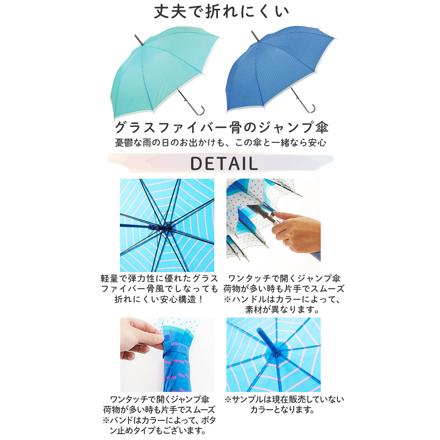 アテイン ATTAIN GLASS FIBER グラスファイバー傘 58cm グラスファイバー傘 ストライプレースBL