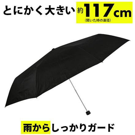 ATTAIN 70cM超大判8K 軽量ミニ 強風対応 折りたたみ傘 黒