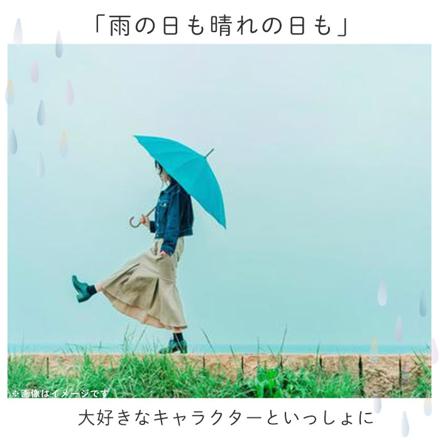 ATTAIN アテイン キャラクター58cm雨晴兼用傘 6669スヌーピーブラック