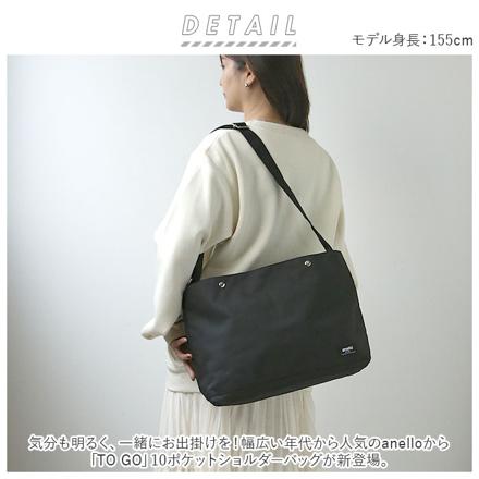 aneLLo アネロ TO GO 10POCKETS SHOLDER BAG ATS0661Z ATS0661Z BGY.ブルーグレー