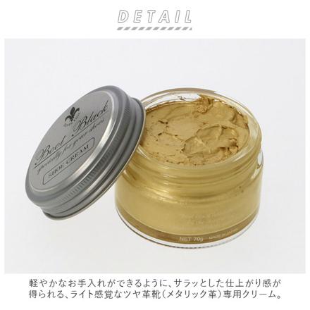 COLUMBUS BootBlackSilverLine シュークリームメタリック ゴールド