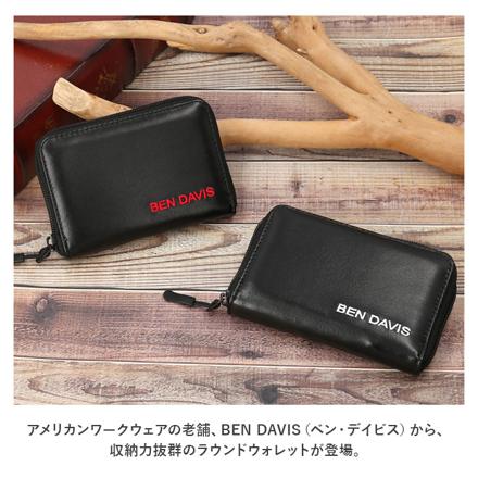 BEN DAVIS ベンデイビス SMOOTH ROUND WALLET BDW-8294 財布 BLACK/BLACK