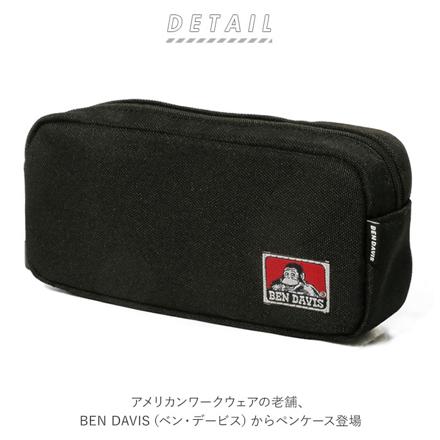 BENDAIVIS ベンデイビス PEN CASE ペンケース BDW-9165 BDW-9165 BLACK