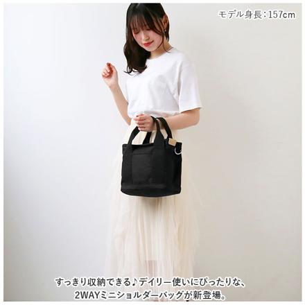 CIARA 2WAY ミニショルダーバッグ ネイビー