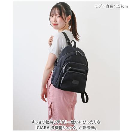 CIARA 多機能リュック レッド
