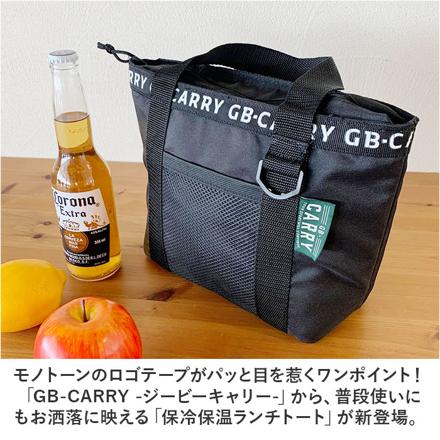 GB-CARRY 保冷保温ランチトート ランチトート ブラック