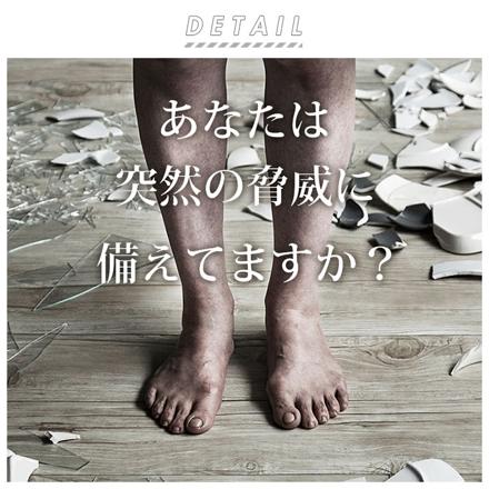 防活スリッパ M/レッド