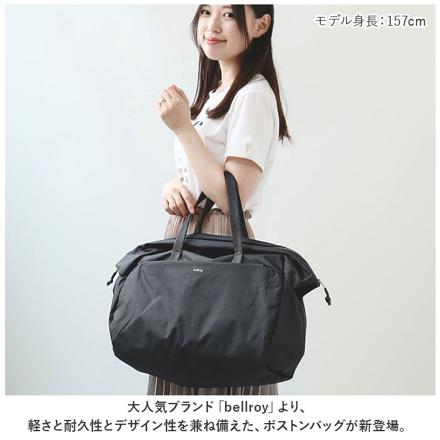 beLLroy ベルロイ Lite DuffeL BLFA ボストンバッグ ChaLk