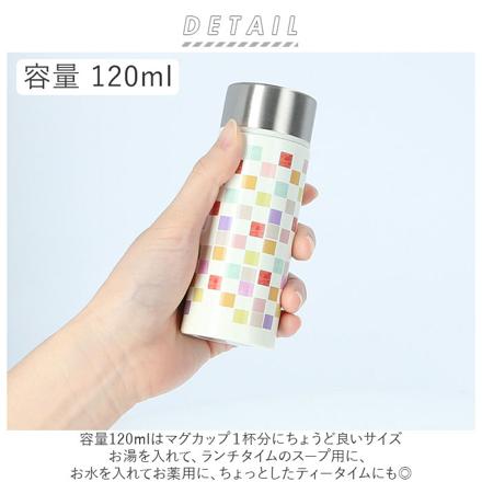 ちょい飲みぼとる 120ML ボトル120ML 金平糖