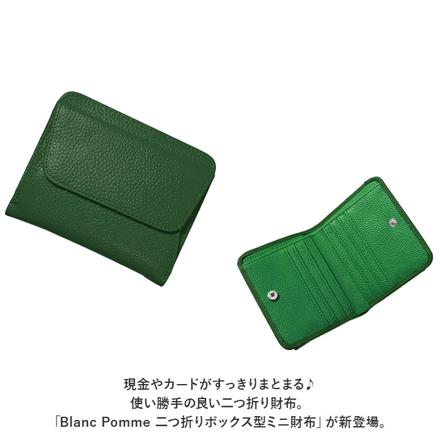 Blanc Pomme 二つ折りボックス型ミニ財布 ブラック