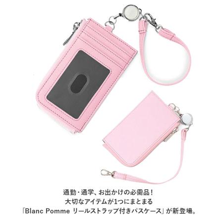 Blanc Pomme リールストラップ付きパスケース グリーン