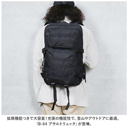 B-64 アサルトリュックミディアム コヨーテ