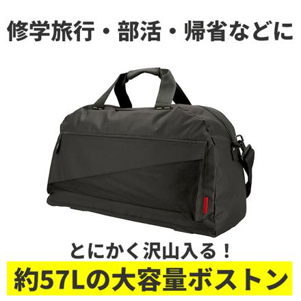 BODY WOLF ボディウルフ BW-16 ボストンバッグ 57L ブラック