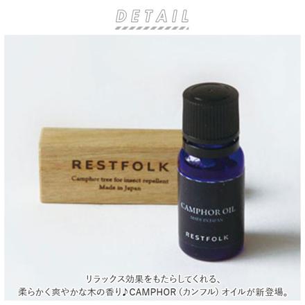 CAMPHOR カンフル オイル エッセンシャルオイル 10ML