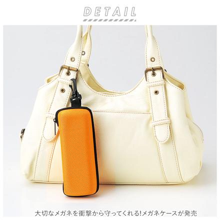 メガネケース フック付 2281 ライトブルー