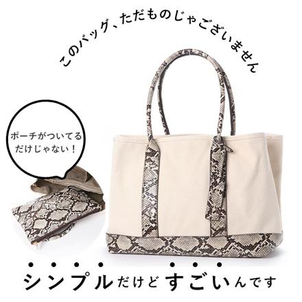 カシュカシュ cachecache caShe63291 キャンバストートバッグL トートバッグ ゴールド