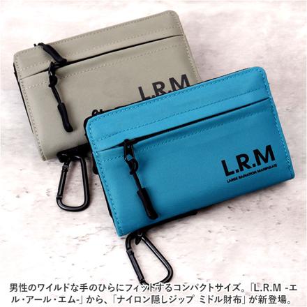 L.R.M ナイロン隠しジップミドル財布 ミドル財布 ライトグレー