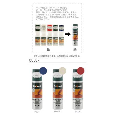 コロニル coLLoniL #coLLoniL45 ヌバック+テキスタイルボトル ヌバック+テキスタイルボトル カラーレス