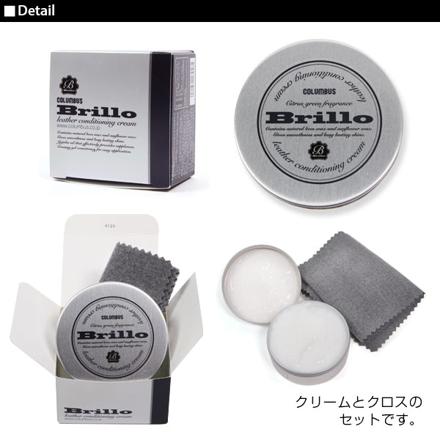 コロンブス COLUMBUS ブリオ BriLLo レザーコンディショニングクリーム【クロス付き】 BriLLo 無色