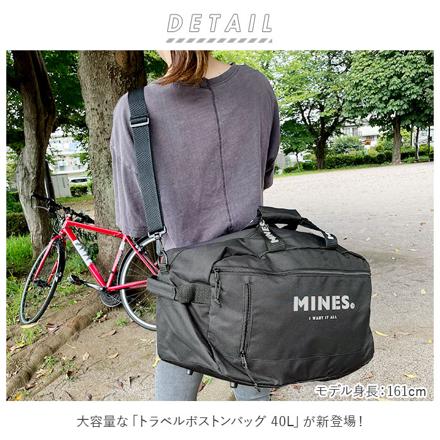 トラベルボストンバッグ 40L ボストンバッグ MINES