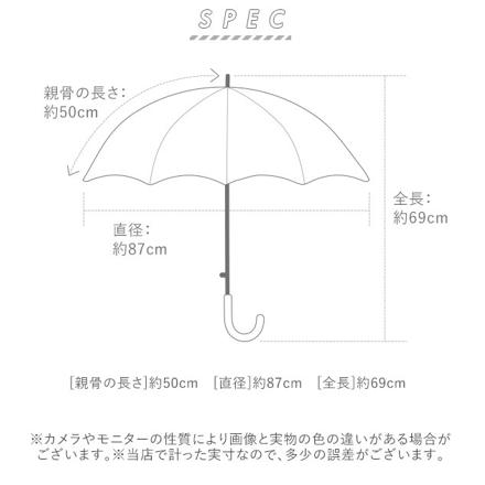 キッズアンブレラ cruxkiDS50 ジャンプ傘 50cM ジャンプ傘50cM クマちゃんデイズMBL