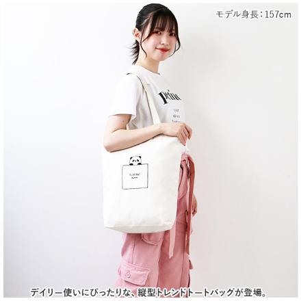 縦型トレンドトートバッグ パンダ