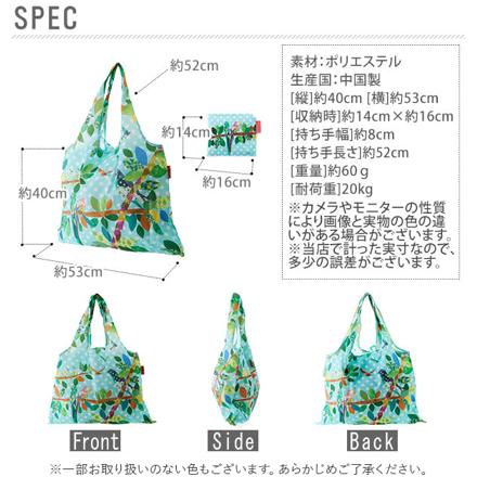 #DJQECOBAG デザイナーズコラボ ショッピングバック デザイナーズエコバッグ AneMone