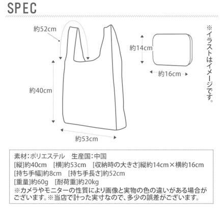 #DJQECOBAG デザイナーズコラボ ショッピングバック 2 エコバッグ LeMon