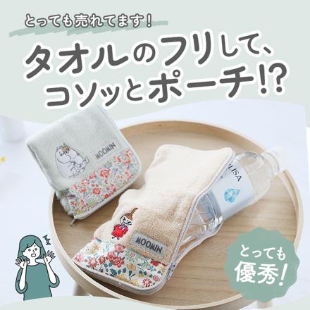 どっとポーチ リバティ リバティグリーンBC